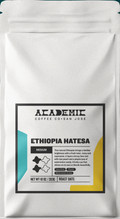 Ethiopia Natural